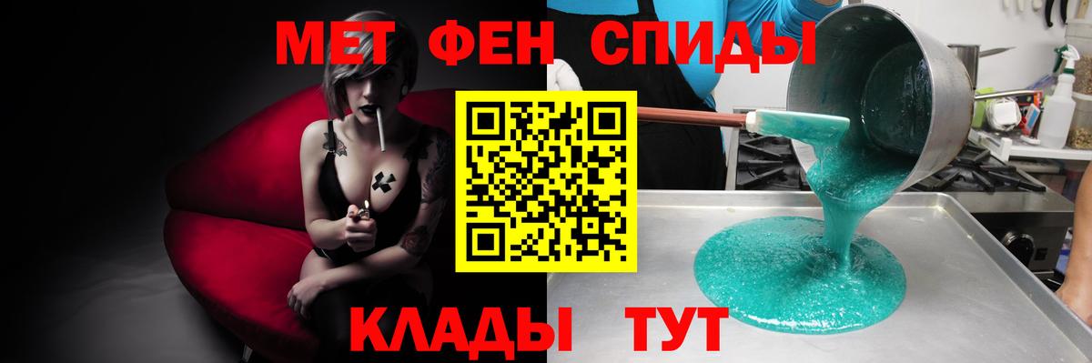 АМФ Premium  Вход с VPN  Amphetamine  Саянск  Amphetamine 