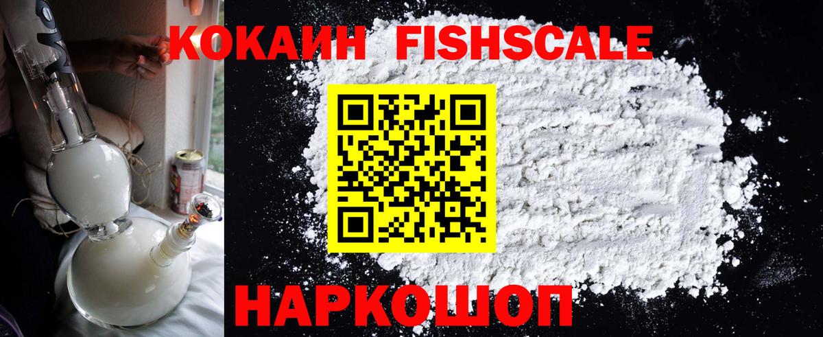 КОКАИН Боливия Саянск