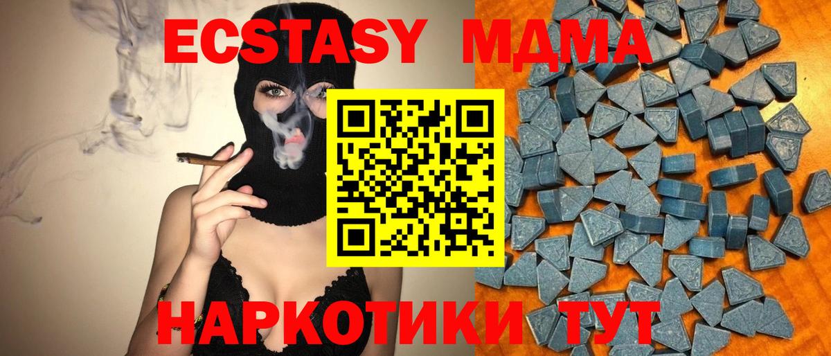 ЭКСТАЗИ круглые  Вход с VPN  Саянск  Экстази Philipp Plein 