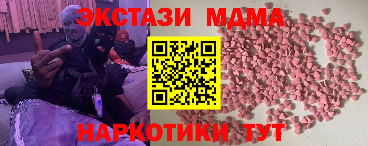 Ecstasy Philipp Plein Саянск