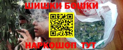 наркотики Бузулук