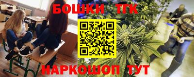 наркотики Бузулук