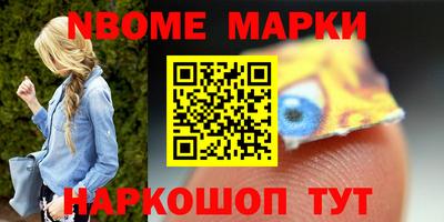 наркотики Бузулук