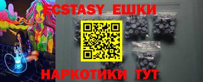наркотики Бузулук
