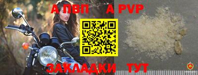 a pvp Бугуруслан
