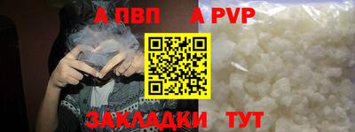 a pvp Бугуруслан