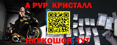 a pvp Бугуруслан