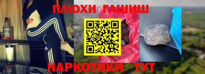 наркотики Бузулук