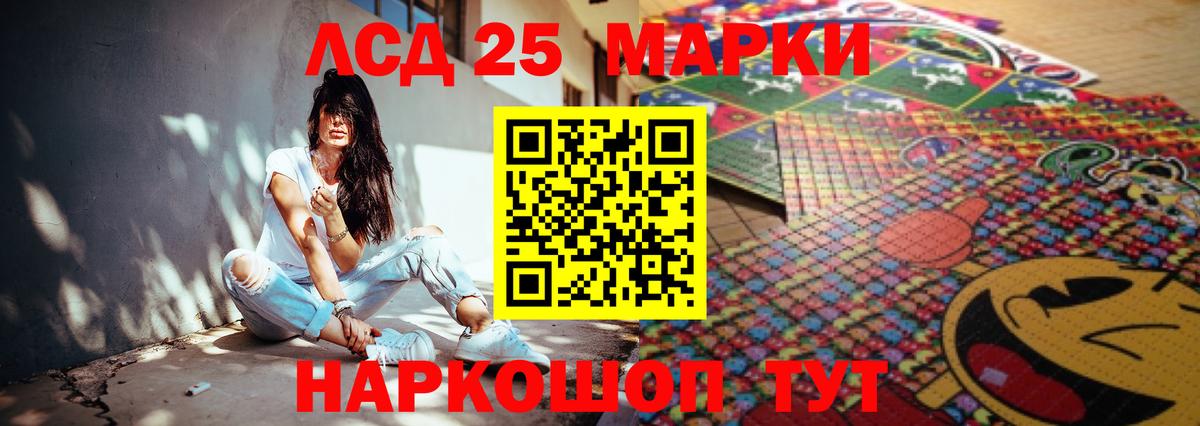 LSD-25 экстази ecstasy  Вход с VPN  МЕГА   LSD-25 экстази ecstasy  Саянск 