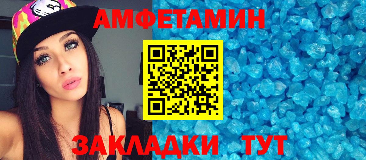 Первитин Декстрометамфетамин 99.9% Саянск