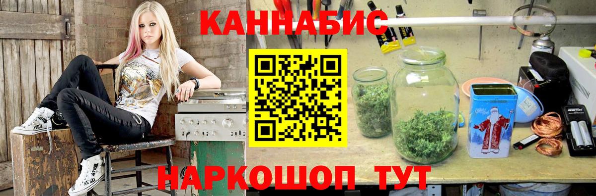 Канабис план  Вход с VPN  МАРИХУАНА MAZAR  Саянск  Каннабис SATIVA & INDICA 